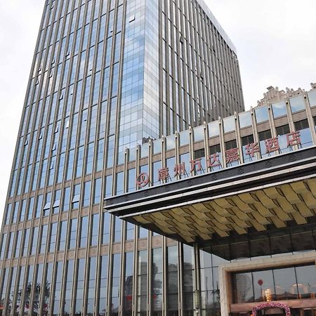 Wanda Realm Zhangzhou Zewnętrze zdjęcie