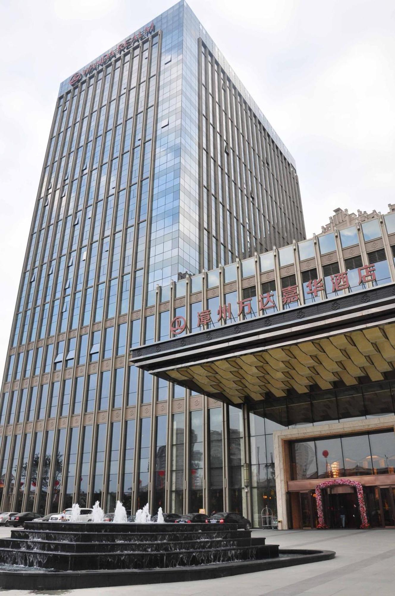 Wanda Realm Zhangzhou Zewnętrze zdjęcie