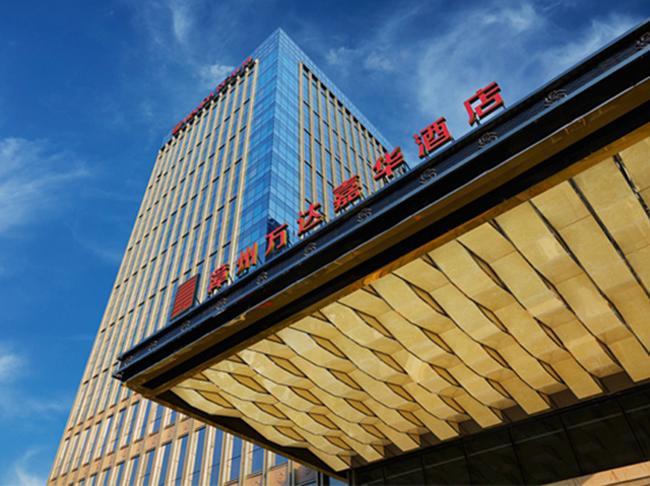 Wanda Realm Zhangzhou Zewnętrze zdjęcie